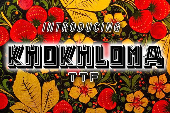 Khokhloma: The 3D Typeface for Bold Brand Identity